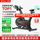 麦瑞克（MERACH）动感单车自发电家用健身房运动器材室内静音自行车 黑曜骑士Turbo 2025旗舰-超感强磁控-AIMia私教