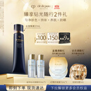 肌肤之钥（CPB）长管隔离37ml妈生好皮生日礼物送女友