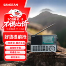 山进（SANGEAN）ATS-909X2专业便携式全波段航空波段收音机随身广播调频多功能充电式短波信号强