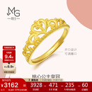 周生生黄金戒指 足金爱情密语皇冠戒指女款 生日礼物90227R 计价 3克