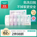 全棉时代一次性内裤女纯棉免洗不掉絮灭菌 L码15条【品牌直供 安全灭菌】