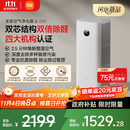 米家【10月新品】小米空气净化器6双芯除醛家用除甲醛除菌除味除过敏原认证 京东自营【家电国家补贴】