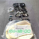 奔驰原厂柏林之声C级E级S级GLCGLE低音中音高音喇叭音响无损改装 【24-25E级】全套4D柏林21喇叭