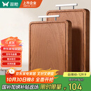 双枪乌金檀木整木菜板 百年龄砧板家用切菜案板抗菌实木菜板45*30*2.5