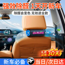 圣蕴新车除甲醛除异味车内专用活性炭车载空气净化器汽车用除醛竹炭包