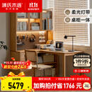 源氏木语实木书桌书架一体转角桌子书房家用学习桌现代简约办公桌 (原木色)带上架1.6米左转角书桌