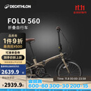 迪卡侬自行车Fold560折叠车20寸9速铝架单车-4872245