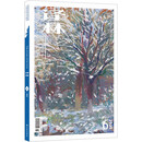 2025年《译林》杂志第6期