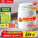 德业（Deye）除湿机/抽湿机 除湿量12升/天 家用轻音吸湿器地下室干燥机干衣机 低功耗 手机智控DYD-E12A3