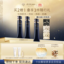 肌肤之钥（CPB）长管隔离37ml*2防晒妈生好皮妆前乳生日礼物送女友