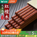 双枪红檀木筷子天然抗菌木筷 家用实木无漆无蜡筷子餐具套装10双