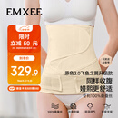嫚熙（EMXEE）人鱼收腹带新款产后产妇顺产剖腹产束腹带专用塑身束腰蚕丝原色L