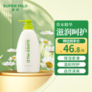 惠润（SUPER MiLD）绿野芳香护发素600ml草本保湿护发柔顺男女士润发乳日本京东自营
