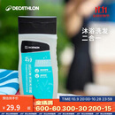 迪卡侬（DECATHLON）游泳洗澡去氯洗发沐浴露二合一温和保湿250克4639094