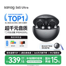 SANAG塞那S6SUltra【国家补贴】耳夹式蓝牙耳机 骨传导概念不入耳开放式运动AI挂耳式无线耳机 适配小米