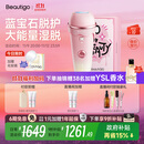 beautigo脱毛仪冰淇淋恒冰大能量家用全身腋下面部大腿可用私处脱毛冰点激光高频连闪大学生送女友生日礼物 奶冻-Pro版