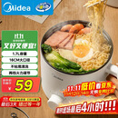 美的（Midea）电煮锅 电热锅 小电锅 宿舍小锅 学生寝室一体泡面小火锅多功能锅 XZE1612 1.7L【国家补贴】