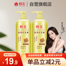 蜂花 滋养护发素润发乳1L 杏仁精华营养润滑改善毛躁干枯烫染受损