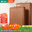 双枪乌金檀木整木菜板 百年龄砧板家用切菜案板抗菌实木菜板50*33*2.5