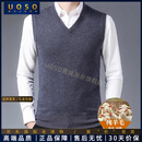 UOSO轻奢品牌男装马甲背心男士秋冬季加厚保暖纯羊毛针织纯色V领坎肩 中灰  M 建议95-120斤