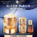 雅诗兰黛智妍胶原霜滋润款面霜75ml淡纹紧致护肤品套装化妆品礼盒生日礼物