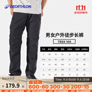 迪卡侬TREK100速干裤薄款户外徒步登山裤透气弹力男款黑灰色44-5164860