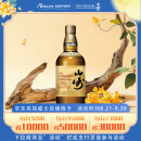 山崎（Yamazaki）12年单一麦芽威士忌100周年款700ml日本进口威士忌洋酒