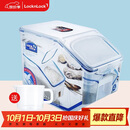 乐扣乐扣（LOCK&LOCK）塑料杂粮米桶密封储物米箱12升装（可装10kg大米）带滑轮赠量杯