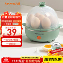 九阳（Joyoung）煮蛋器多功能智能蒸蛋器7个蛋量 ZD7-GE130（飞泉绿）