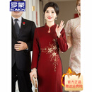 罗蒙品牌婚礼喜婆婆婚宴装2025秋冬新款高贵新中式旗袍结婚妈妈礼服 星辰:酒红色加绒长袖 2XL