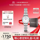 安普里奥·阿玛尼（Emporio Armani）手表女士白月光系列贝母表盘简约石英腕表生日礼物AR1763
