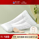 富安娜草本颈椎枕头芯 升级纯棉抗菌枕芯套装一对茶香决明子对枕70*45cm