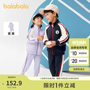 巴拉巴拉童装儿童套装男童女童长袖春秋季2025宝宝撞色针织潮208125104203