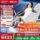 奥佳华（OGAWA）家电国家补贴按摩椅2025十大品牌家用太空舱全身按摩沙发多功能椅4D机芯送老人礼物7608TEN+ 4.0星云灰【重磅上新】