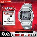 卡西欧（CASIO）手表男G-SHOCK经典小方块小银块电子表送男友礼物GMW-B5000D-1PRT