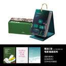2026豆瓣电影日历（观影指南）经典版-森林绿 文艺台历新年创意百元礼物桌面摆件