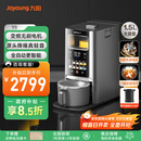 九阳轻音免手洗家用全自动变频破壁料理机器人2-4人五谷杂粮豆浆32分贝1.5L破壁机Y8