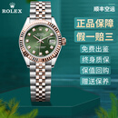 劳力士（ROLEX）全套【二手99新】日志系列女表自动机械女士腕表表径28mm送爱人纪念日生日礼物二手奢侈品手表 【28全套】m279171-0007绿盘钻刻