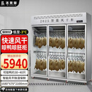 冰斯曼烤鸭风干柜晾鸭柜商用智能晾胚柜保鲜吹鸭机抽湿保鲜一体大容量大风机烧鹅烧鸡胚烘干机烧腊风干机 -3°C保鲜【2025智能款】三门晾鸭柜
