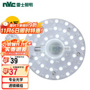 雷士照明（NVC）LED三色24w吸顶灯替换光源模组改造灯板圆形贴片灯盘工地工程物业