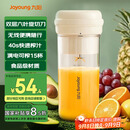 九阳（Joyoung）榨汁杯 家用小型便携榨汁机 水果果蔬果汁机 辅食机搅拌杯电动多功能自动清洗LJ320