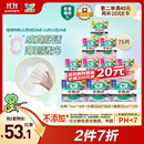 乐而雅花王零触感特薄日夜舒心卫生巾组合10包76片姨妈巾京东自营新国标