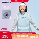 Converse匡威学生书包2025秋季经典升级款学生通勤大容量双肩包休闲书包 天青色 M【30*13.5*43cm 约17L】