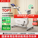 麦瑞克（MERACH）动感单车自发电家用智能调阻运动健身器材室内静音自行车 绝影ONE 健身优选-自发电-全智能调阻