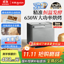 东菱（Donlim）【国家补贴】升级款面包机 全自动家用和面机 可预约 智能双撒 高成功率面包机 冰淇淋机DL-4705