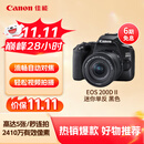 佳能（Canon）EOS 200D2 单反数码相机 18-55标准变焦镜头套装（ 约2410万像素/4K视频短片）