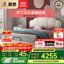 慕思（de RUCCI）儿童床悬浮床实木硅胶软包女孩公主床青少年男孩床 白色 1.5*2米