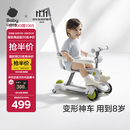 babycare儿童滑板车1-3-6岁多功能遛娃神器宝宝可坐滑滑车周岁礼物 辛德白