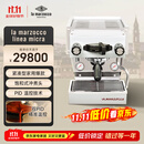 LA MARZOCCO辣妈lama咖啡机意式浓缩咖啡机全半自动家用小型打奶泡办公室商用 原装意大利进口 micra白色