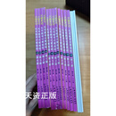 大基本功  N5  扎实数学计算基础 N6、N5、N4、N4-N6参考答案、全15册 姜文秀 中国和平出版社